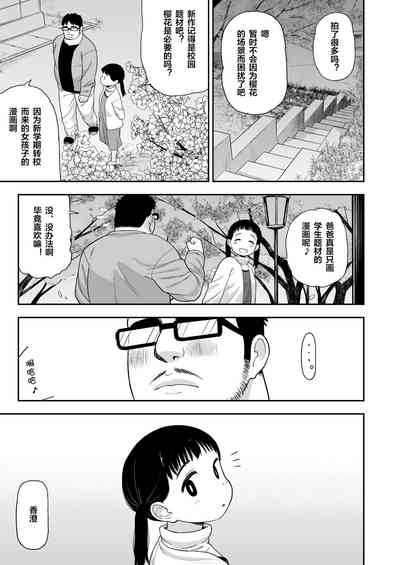 第50頁圖