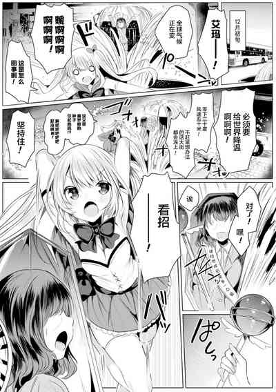 第2頁圖