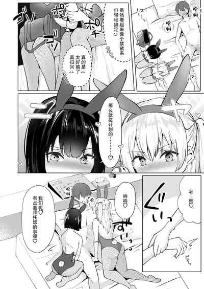 第10页图