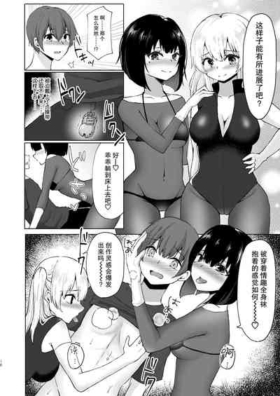 第18页图