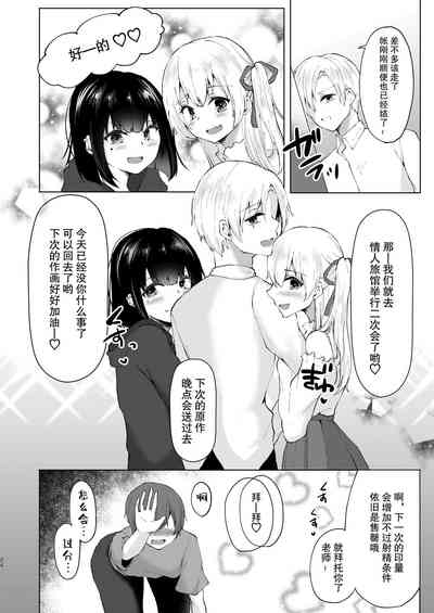 第26页图