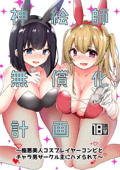 第2页图
