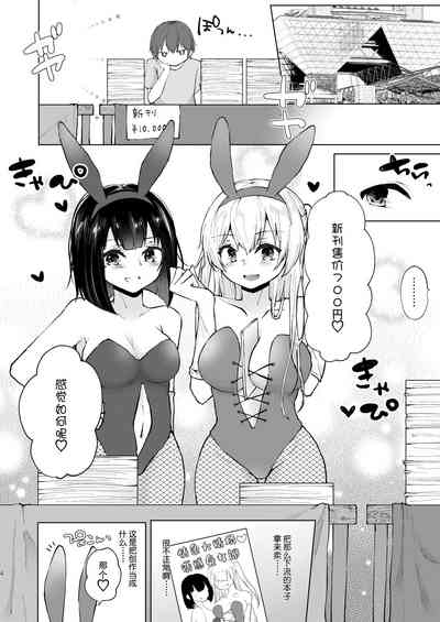 第6页图