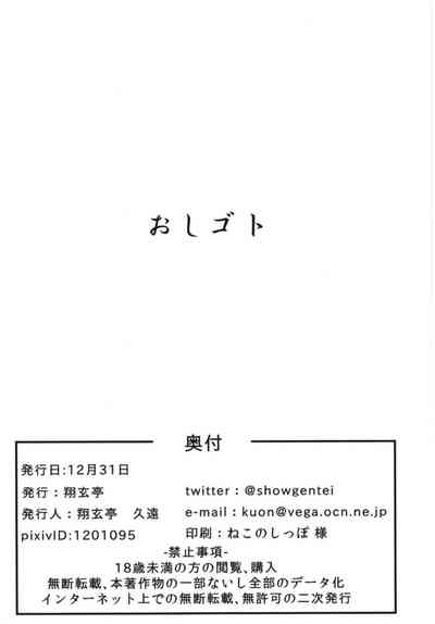 第22页图