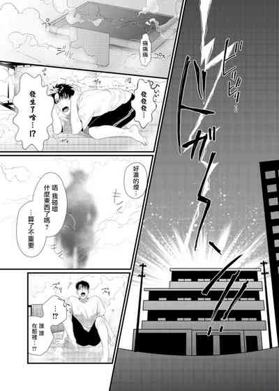 第2頁圖