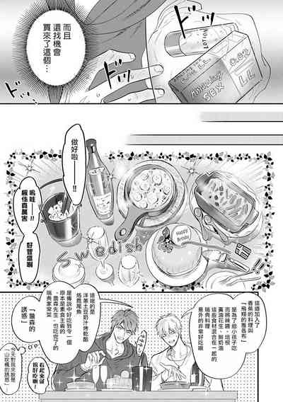 第118頁圖