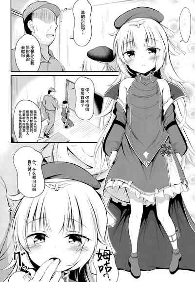 第6页图