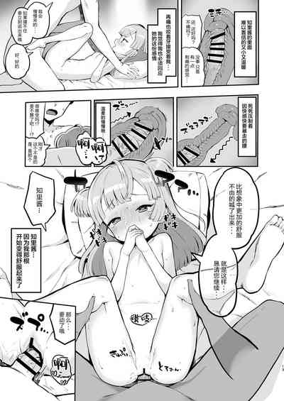 第14頁圖