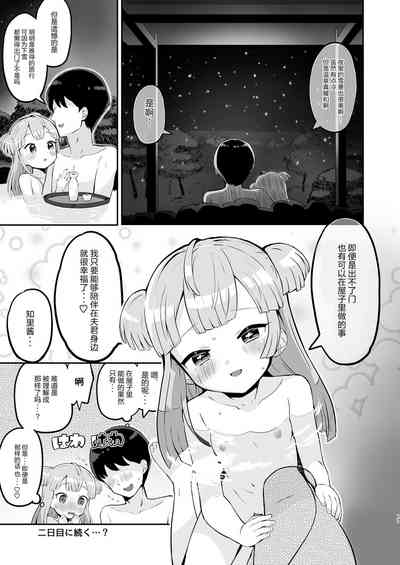 第18頁圖