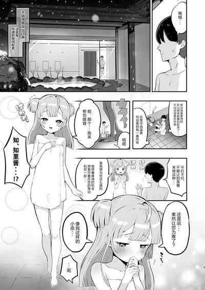 第6頁圖