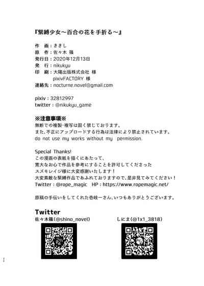 第26页图
