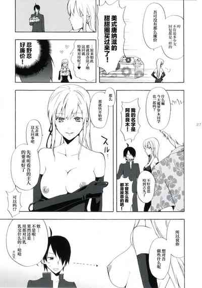 第26页图