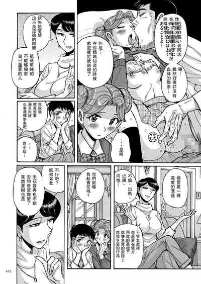 第10页图
