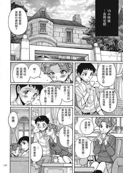 第6页图