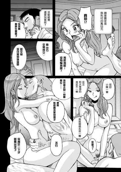 第6頁圖