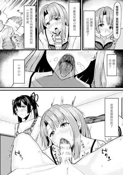 第10页图