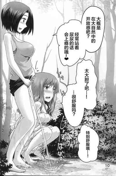 第10頁圖