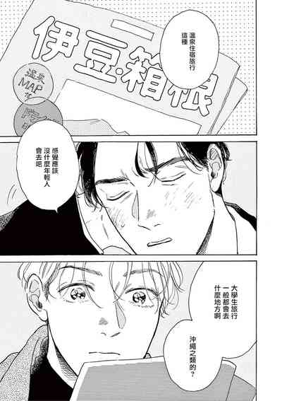 第2頁圖