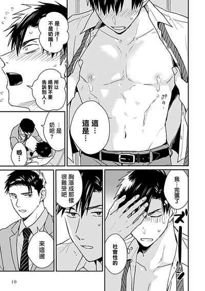第22页图