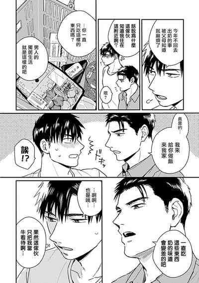 第46页图