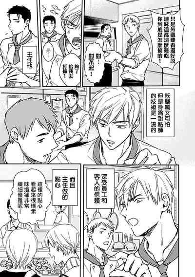 第82页图