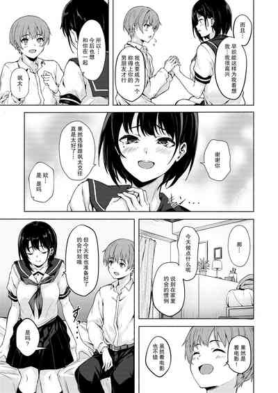 第10頁圖