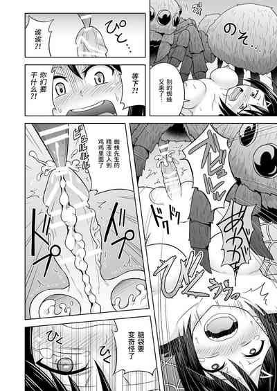 第18页图