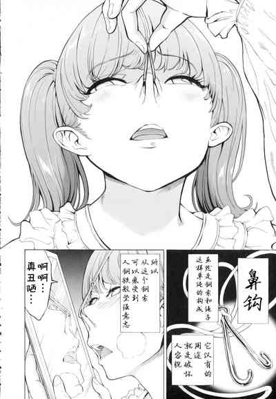 第190頁圖