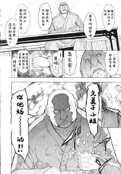 第98頁圖