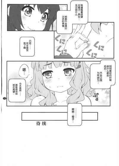第10頁圖