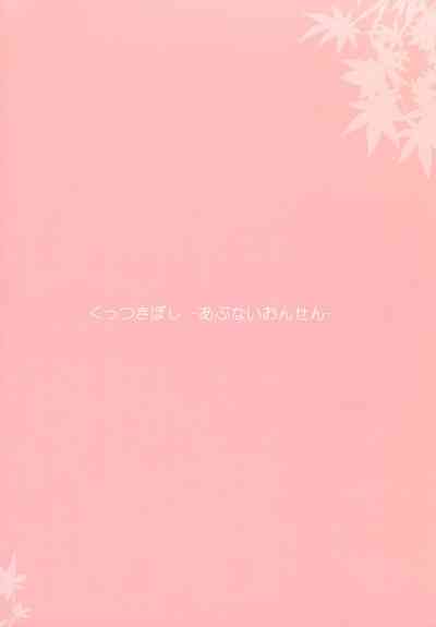第2頁圖