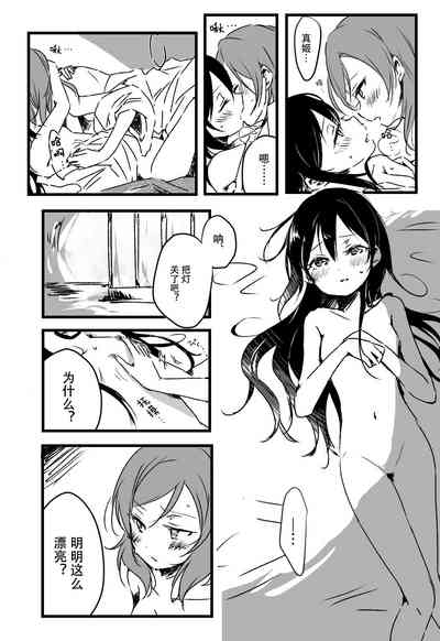 第14頁圖