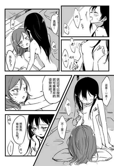 第18頁圖
