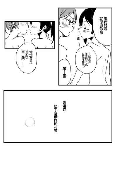 第30頁圖