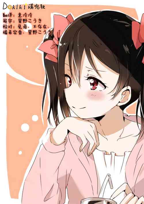 彼女圖