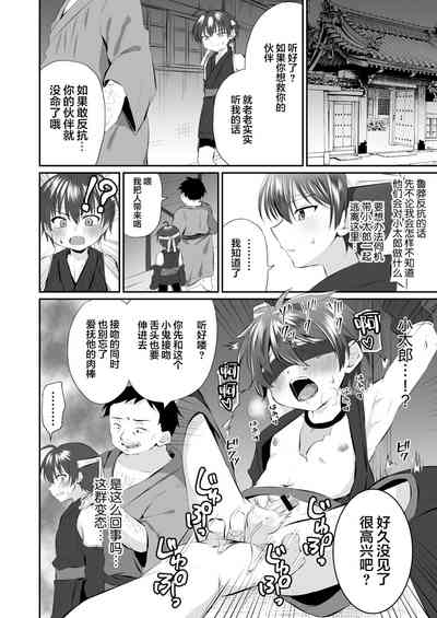 第6页图