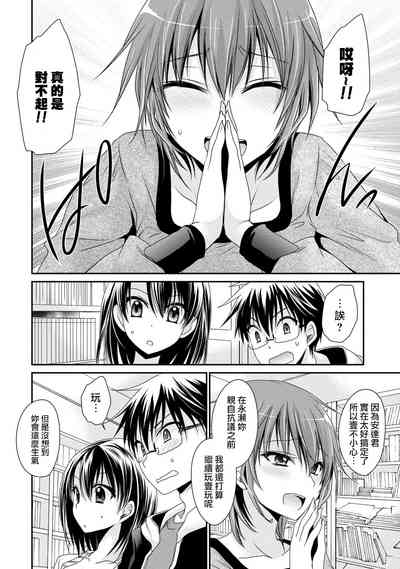 第98页图
