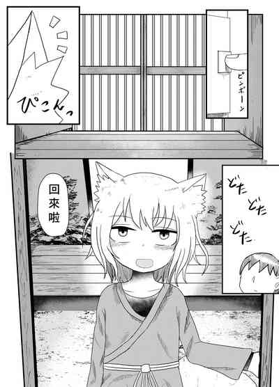 第6頁圖
