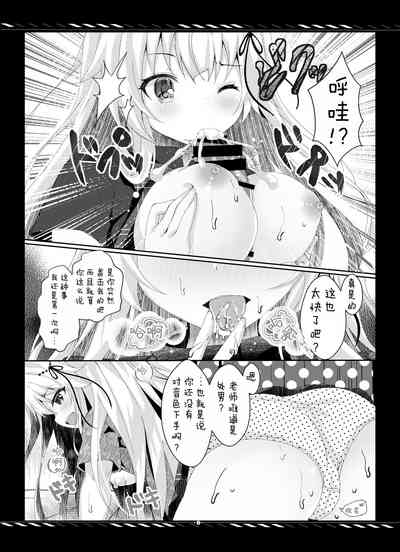 第6頁圖