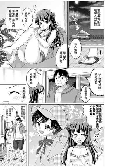第6页图