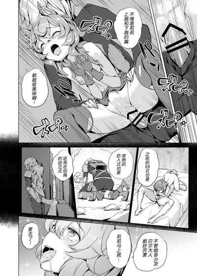 第10頁圖