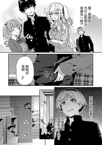 第10页图