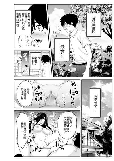 第30頁圖
