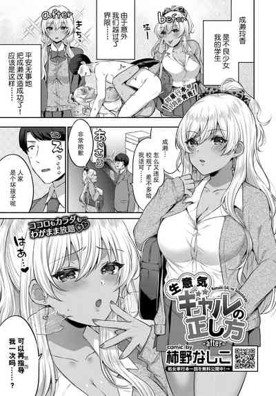 第2頁圖