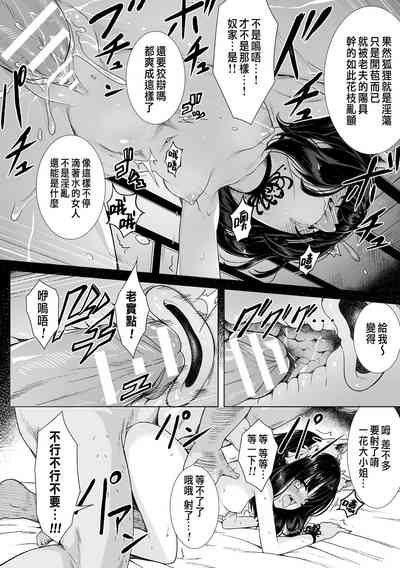 第14頁圖