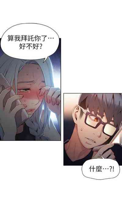 第202页图