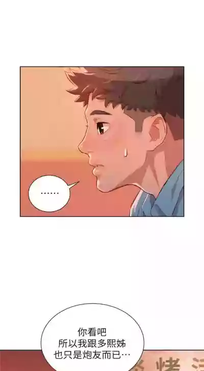 第226页图