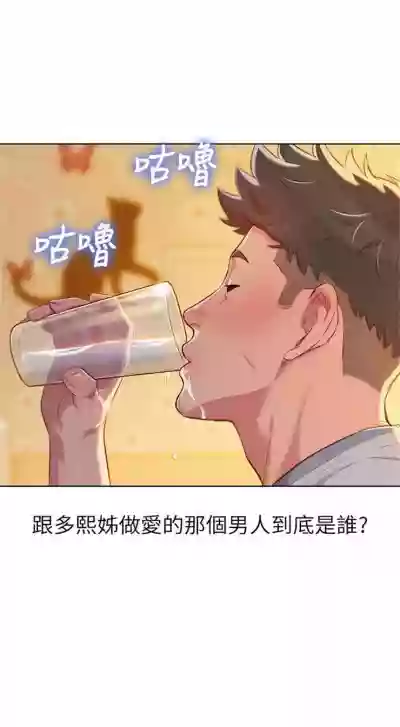 第242页图