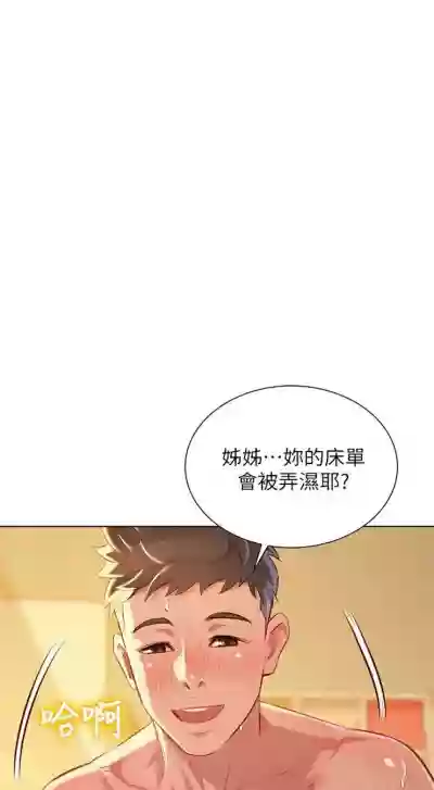 第250页图