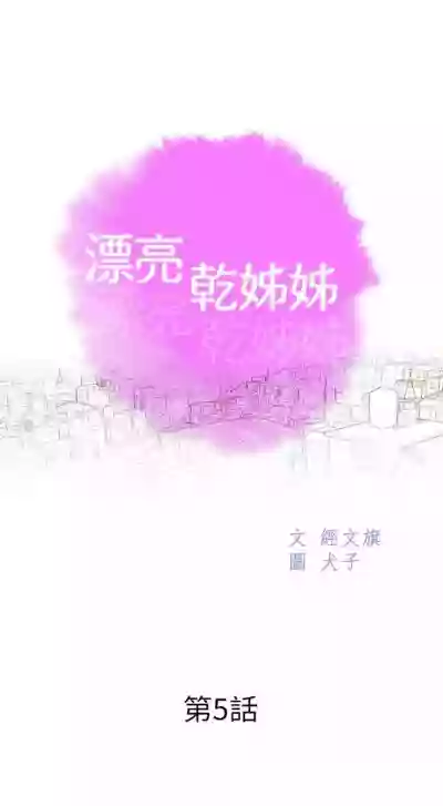 第26页图